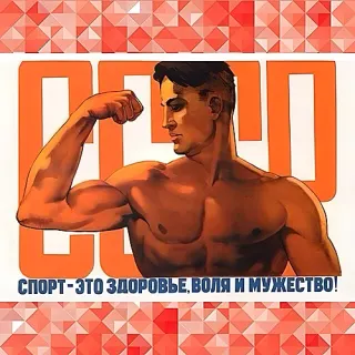 Будь здоров — звуковой мем